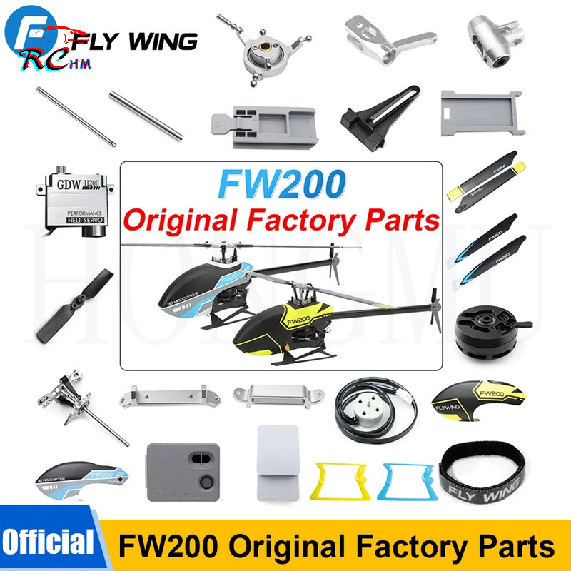 FLYWING FW200 RC เฮลิคอปเตอร์อะไหล่โรงงานเดิม FW200 อะไหล่ติดตั้งแผ่นหางใบมีดสายรัด Canopy หลักใบมีด