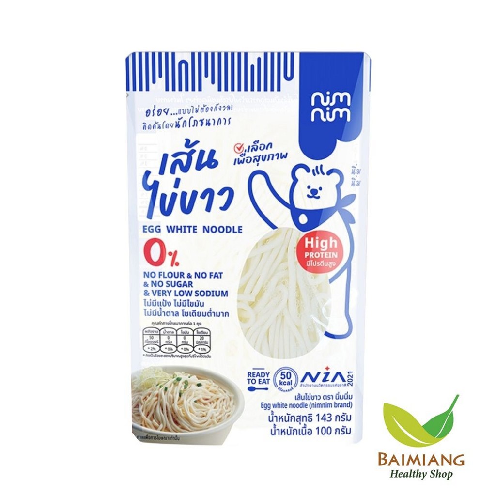 NimNim KETO เส้นไข่ขาว นิ่มนิ่ม ขนาด 100 กรัม (05518)