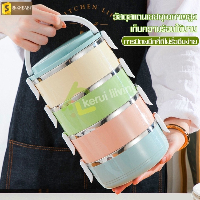 ปิ่นโต 2/3/4 ชั้น ปิ่นโตสูญญากาศ เก็บความร้อน ปิ่นโตใส่อาหาร Food Picnic Storage ปิ่นโตพกพา ปิ่นโตใส่ข้าว