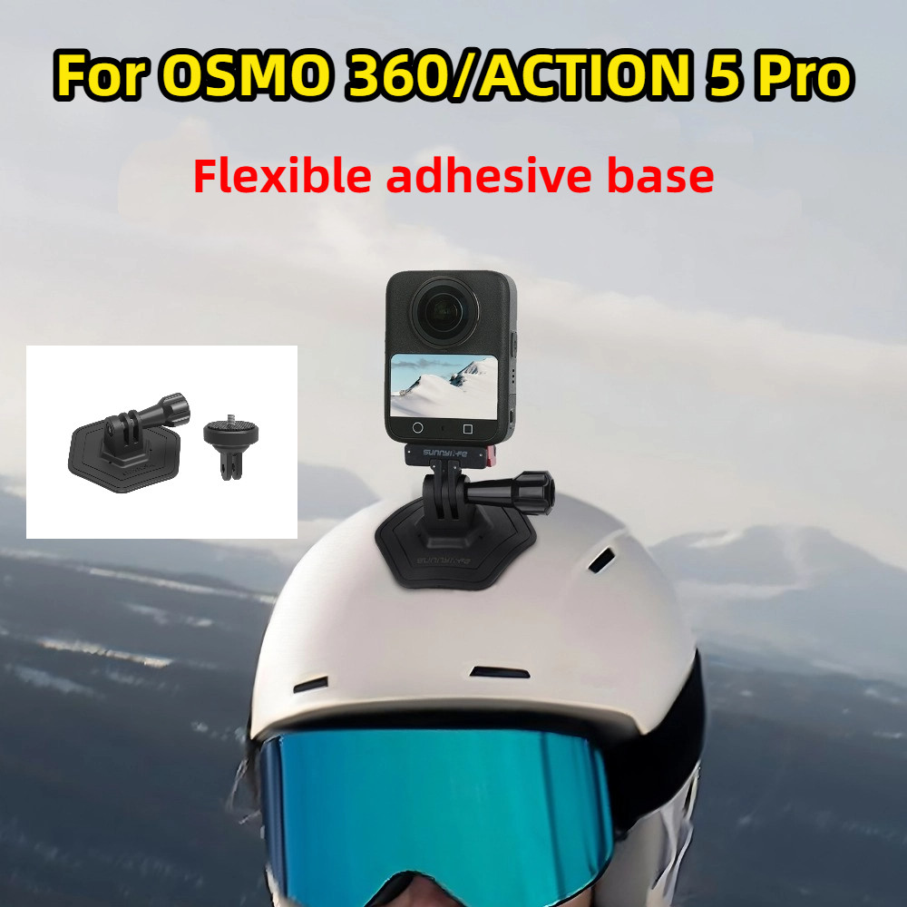 สําหรับ OSMO 360/ACTION 5 Pro ฐานกาวยืดหยุ่น Ace2Pro วงเล็บหมวกกันน็อคโค้ง