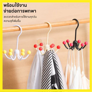 ที่เเขวน อเนกประสงค์ เก็บเรียบร้อยตะขอแขวนชุดชั้นใน พกพาง่าย แข็งแรง ทนทาน ที่แขวนของในห้องน้ํา ตะขออเนกประสงค์