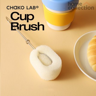 Chakolab Cup Brush วัสดุใยบวบเทียม ด้ามจับสแตนเลส 304