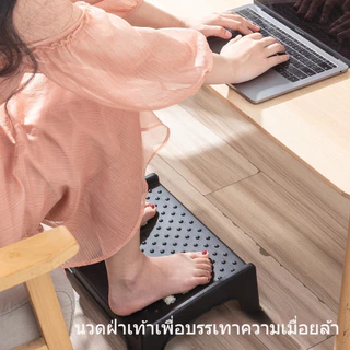 พักเท้าสำหรับออฟิศผู้สูงอายุวางพกพาใต้เท้า✨เกาที่เพื่อสุขภาพพร้อมส่งวางเท้าเท้า