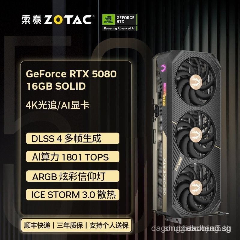 Zotac GeForce RTX5080 16G/5070Ti/5060Ti DLSS4 50เกมกราฟิกการ์ดเดสก์ท็อป