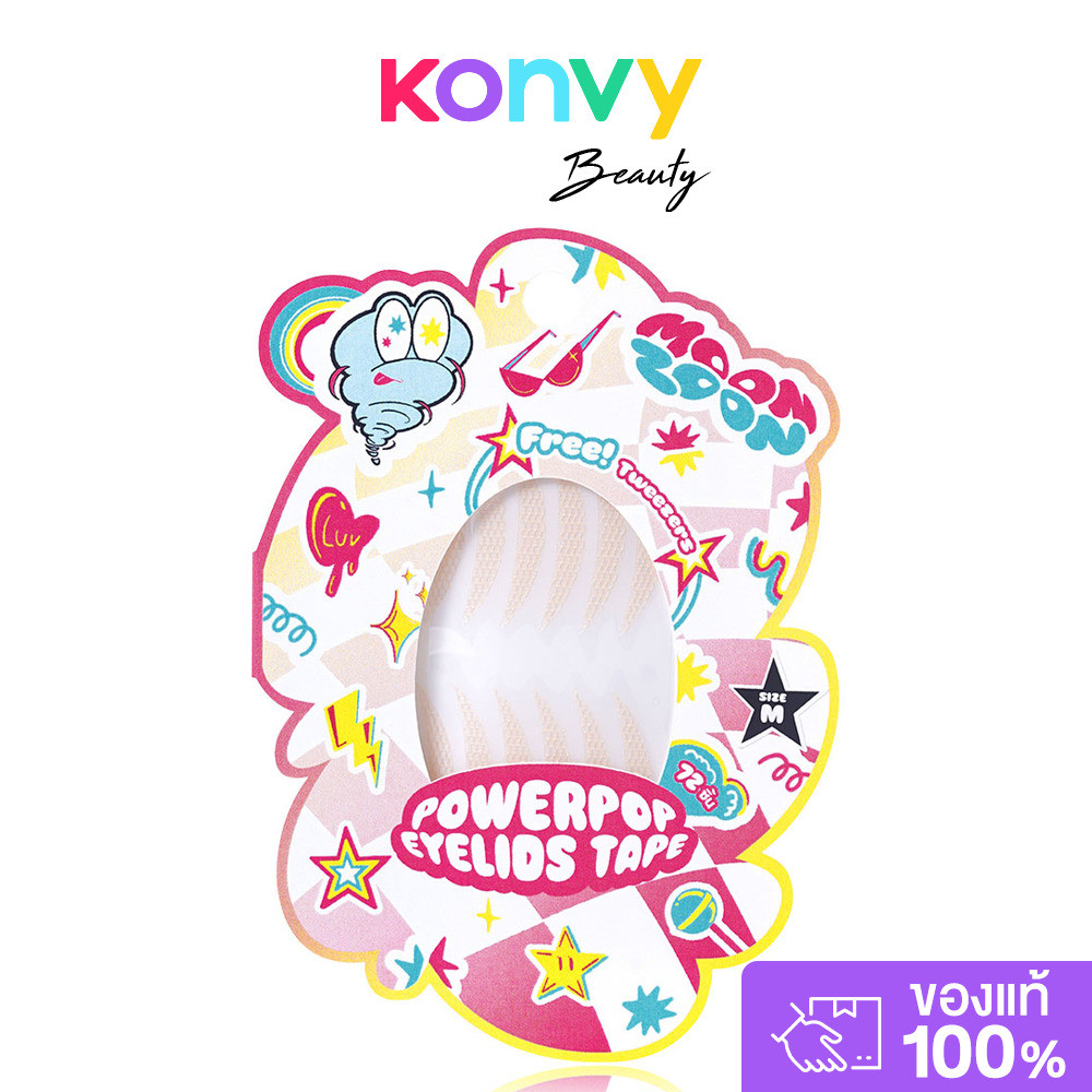 Moonzoon Powerpop Eyelids Tape M 72pcs ตาข่ายติดตาสองชั้นแบบมีกาวในตัว ไซส์ M มาพร้อมแหนบ.