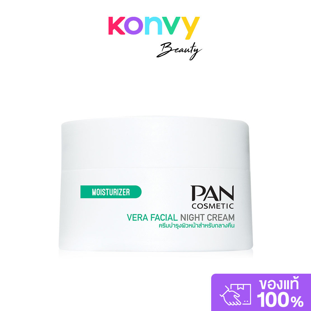 PAN COSMETIC Vera Facial Night Cream 45g.