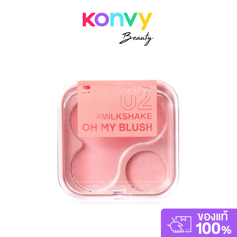 2P Original Oh My Blush 4.3g ทูพี ออริจินอล บลัชออนไร้ฝุ่น. thumbnail 3