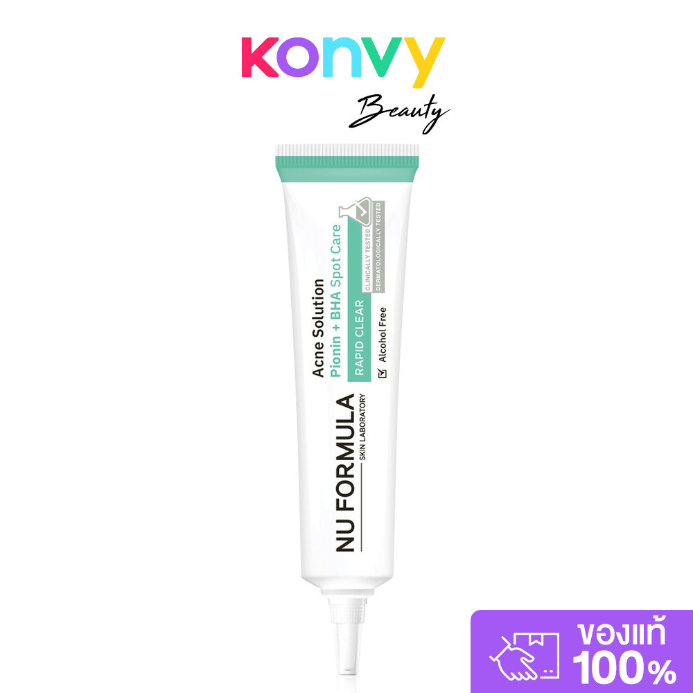 Nu Formula Acne Solution Pionin + BHA Spot Care 10g นูฟอร์มูล่า เจลแต้มสิว.