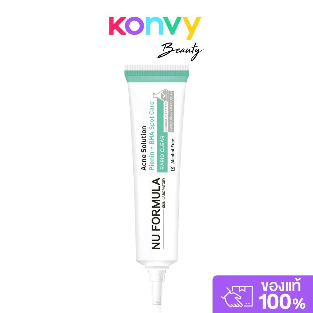 Nu Formula Acne Solution Pionin + BHA Spot Care 10g นูฟอร์มูล่า เจลแต้มสิว.