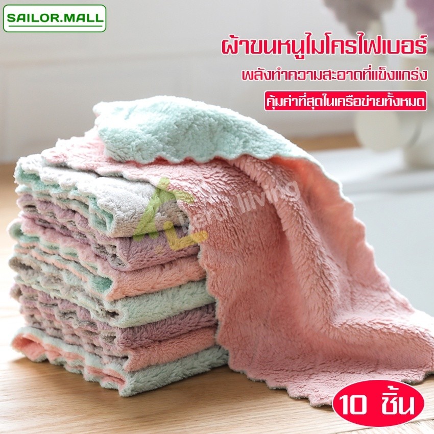 ผ้าเช็ดห้องครัว ผ้าเช็ดจาน ซับน้ำดีแห้งไว ผ้าเช็ดทำความสะอาด เช็ดก้ได้ซับก้ดี สินค้าคละสี ผ้าเช็ดโต๊ะ ขนาด 28 x 17 cm