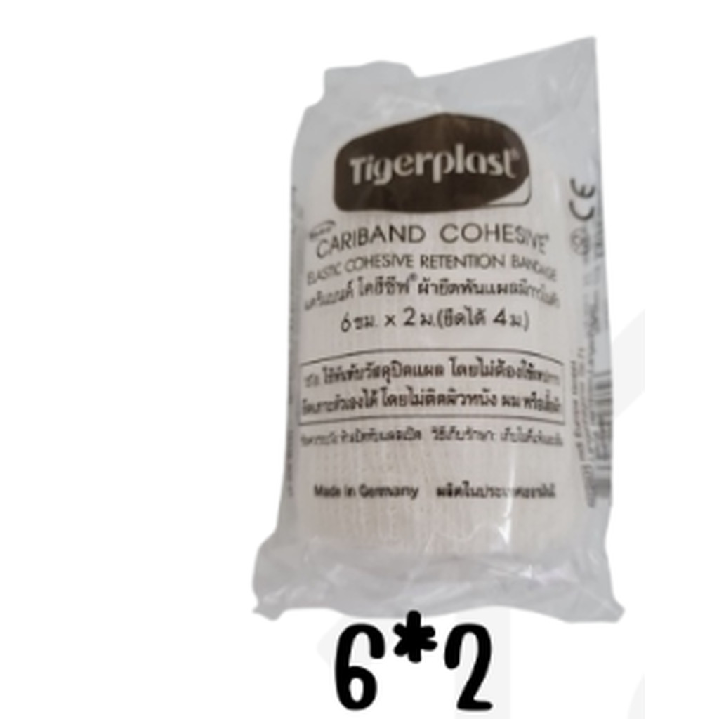 TIGERPLAST CARIBAND COHESIVE 6CM*2M 1 ม้วน