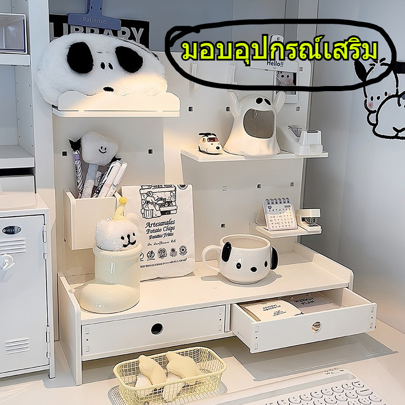 แผ่นกระดานติดผนัง ตั้งโต๊ะ ชั้นวางของบนโต๊ะ DIY ชั้นวางหนังสือ กระดานเจาะรู Wall Organizer เพิ่มพื้นที่เก็บของ