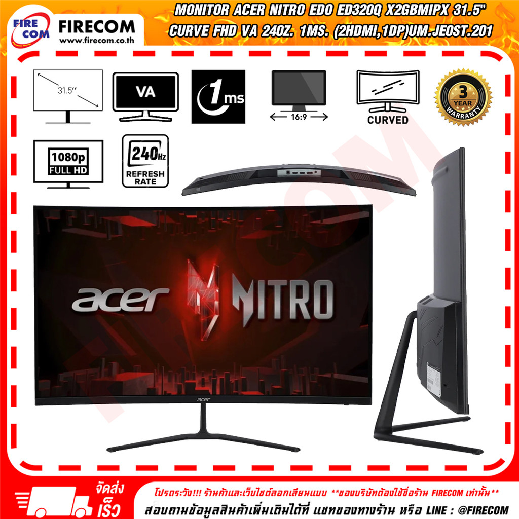 จอมอนิเตอร์ Monitor Acer Nitro EDO ED320Q X2Gbmipx 31.5" Curve FHD VA 240z. 1ms. UM.JE0ST.201 สามารถ