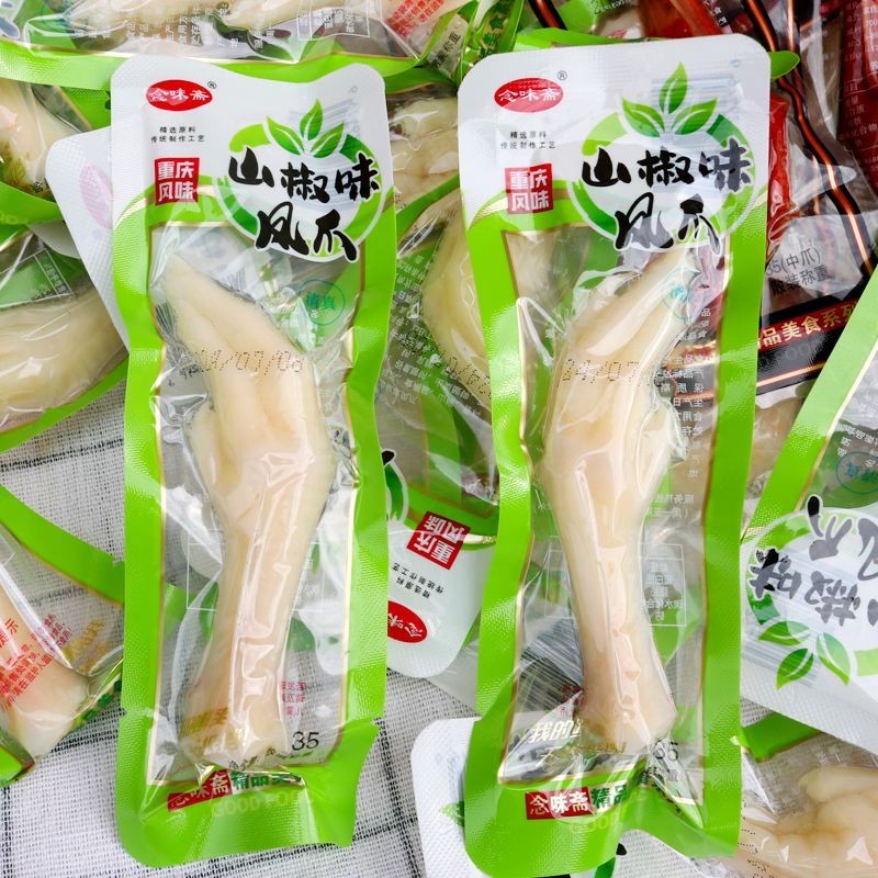 清真食品山椒凤爪酸辣泡椒鸡爪熟食解馋卤味五香鸡爪子休闲小零食Halal food: Sichuan pepper, chicken feet, sour and spicy pickled peppe