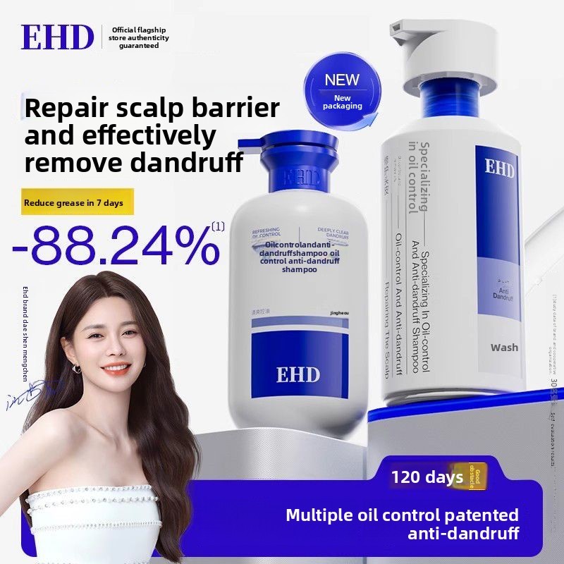 EHD เฉพาะควบคุมความมันแชมพูขจัดรังแคควบคุมความมัน Volumizing Scalp Repair Cream Itch Relief Smooth H