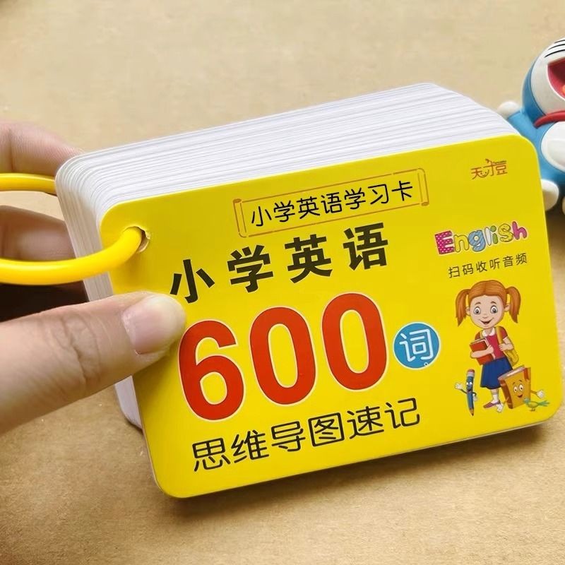 โรงเรียนประถมศึกษาภาษาอังกฤษ 600-Word Thinking Guide Chart การ์ดสั้นสะกดธรรมชาติ Word Root Word Embe