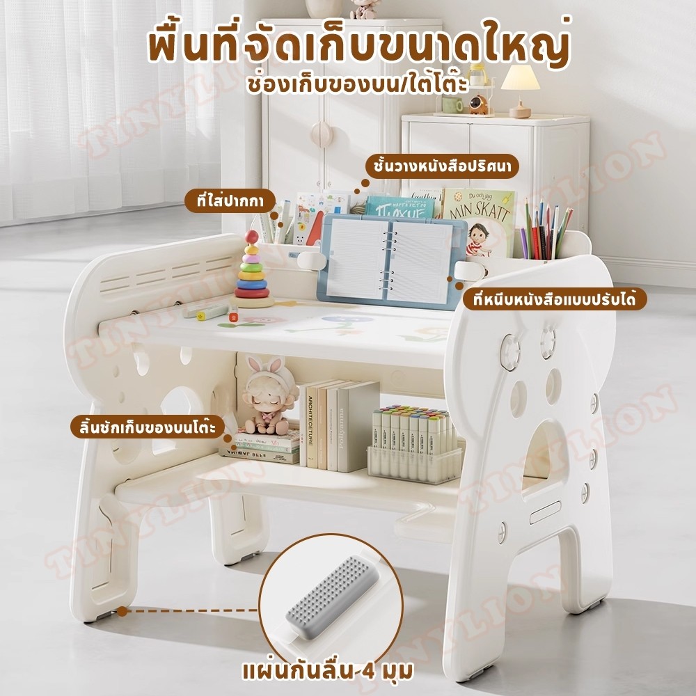 Liontoys โต๊ะเด็ก โต๊ะอ่านหนังสือ ภาพวาด โต๊ะอ่านหนังสืออเนกประสงค์ โต๊ะ/ที่เก็บของ/ภาพวาด 3-in-1 - รูปที่ 5