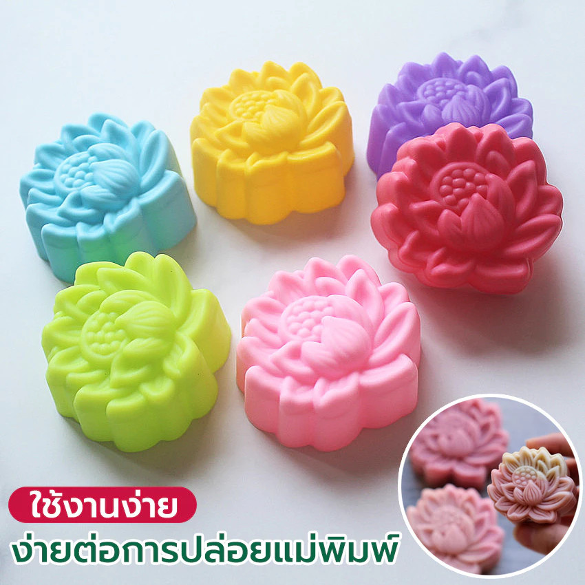 แม่พิมพ์วุ้น แม่พิมพ์ซิลิโคน พิมพ์​ซิลิโคนทำขนม พิมพ์วุ้น ดอกไม้ออกแบบ อบได้นึ่ง (1 ชิ้น/แพ็ค)