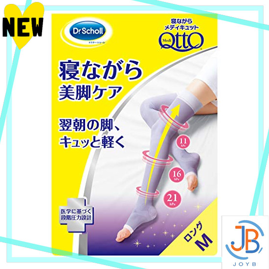 Direct From Japan Medi Qtto Compression Socks, Sleeping Long Lavender EC Limited Simple Package M