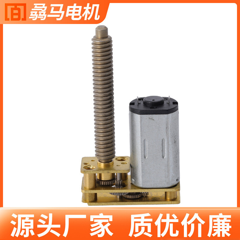 N30 Gearing DC Motor 9V-14V Mini Brushed Motor Sweeping Robot Metal Gearbox ประสิทธิภาพสูง