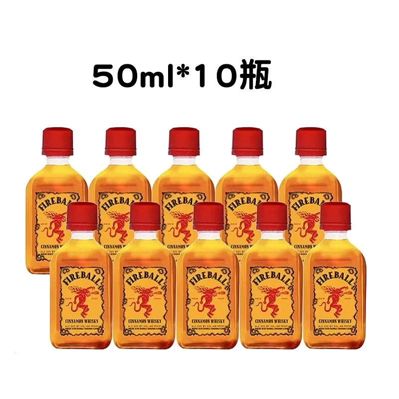 Fireball Fireball Fireball Cinnamon Whisky ขวดเล็กไวน์ตะวันตกรุ่นไวน์สหาย 50ml * 10 ขวดนําเข้า#812