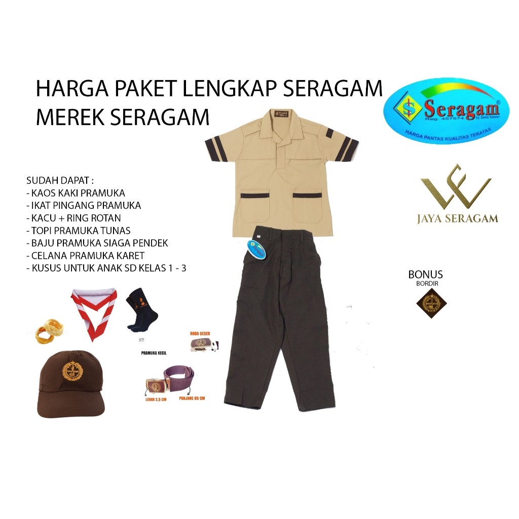 Super Complete Suit Scout Alert Elementary School Uniform Boys Short Shirt Long Pants RUBBER kbr sto