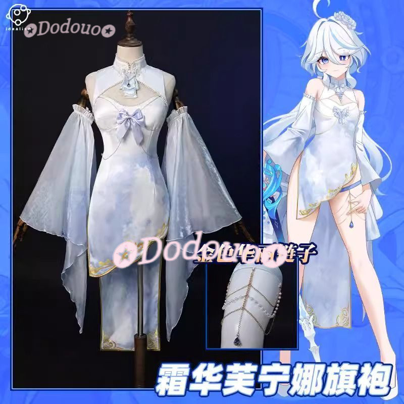 Genshin Impact Furina Cosplay นางฟ้าศักดิ์สิทธิ์