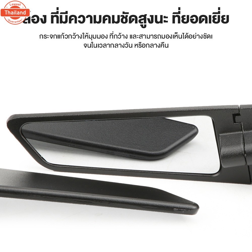 กระจกวิง  กระจกวิงแต่ง กระจกมองข้าง 2ชิ้น สำรัมอไซค์ทุกรุ่น เช่นWAVE GPX R3 NAMX PCX CBR150/250/300 