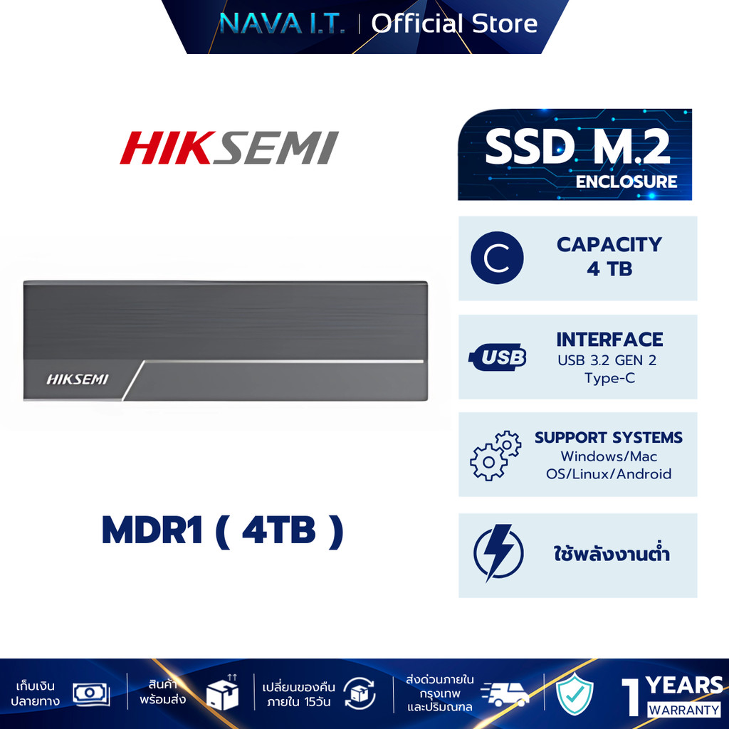 HIKSEMI Enclosure SSD M.2 MDR1 Interface: Type-C USB 3.2 Gen2 Capacity 4TB Warranty 1 year