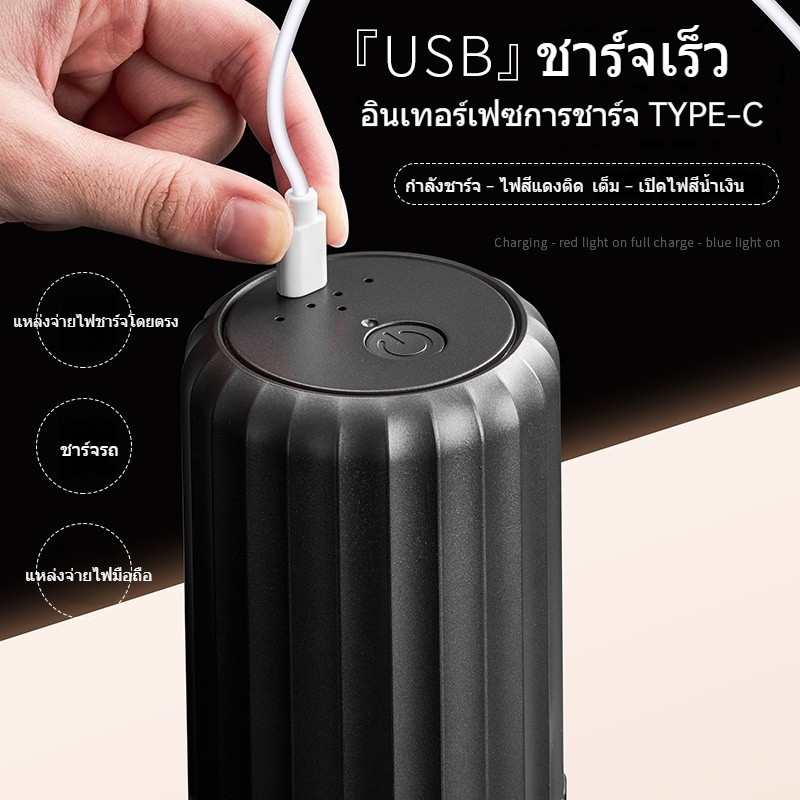 เครื่องบดกาแฟอัตโนมัติ Electric grinders USB ปรับความละเอียดได้ บดเม็ดกาแฟ ธัญพืช สมุนไพรบดเมล็ดถั่ว เครื่องบดกาแฟไฟฟ้า - รูปที่ 7