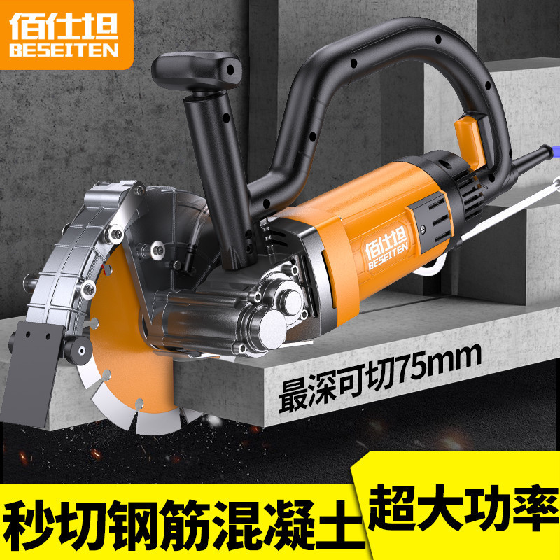 Bestan Brushless Slotting Machine เครื่องตัดชิ้นเดียวปราศจากฝุ่นไฟฟ้าติดตั้งผนังคอนกรีตลวดสล็อตตัดเค