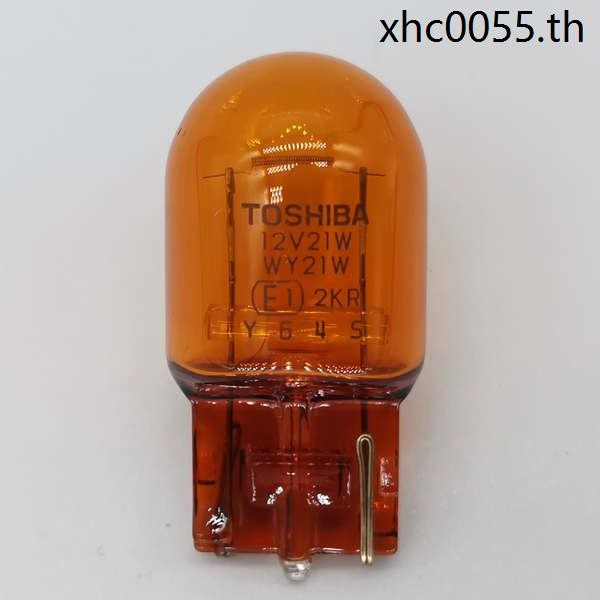 TOSHIBA 12V 21W WY21W E1 2KR T20 1881Y TOSHIBA Monofilament Amber พวงมาลัยหลอดไฟ