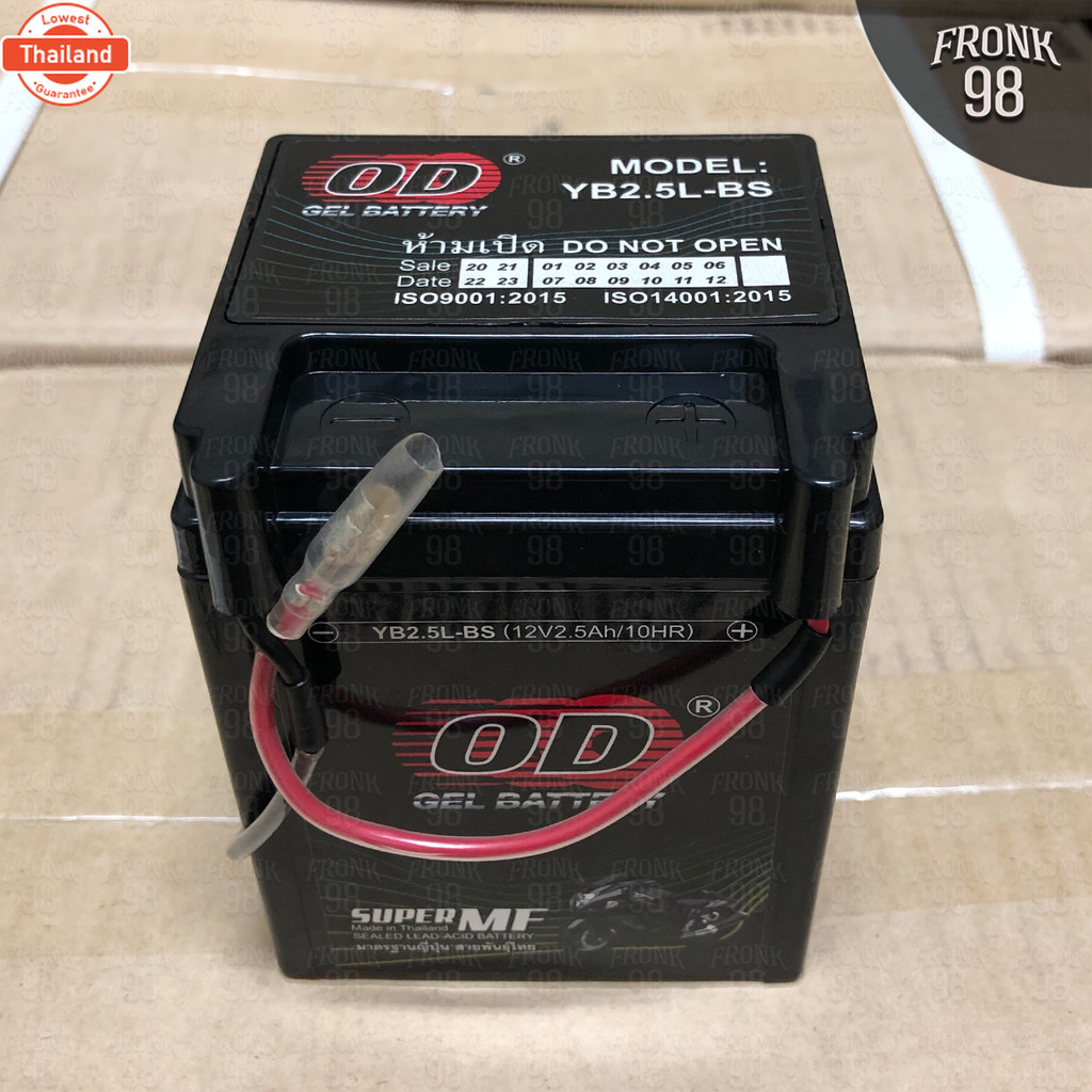 OD แตเตอรี่ รุ่น YB2.5L-BS 12V 2.5AH แแห้ง สำหรัรถจักรยานยนต์