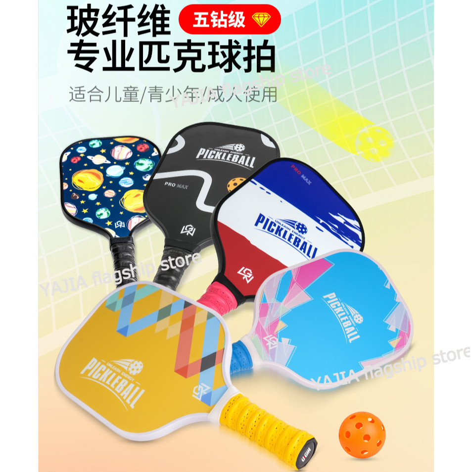 UGIN Pickleball Paddle ไฟเบอร์กลาสแร็กเก็ตมืออาชีพสําหรับเด็กวัยรุ่นผู้ใหญ่เดี่ยวและคู่เล่น
