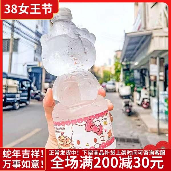ขวดน้ำ กระบอกน้ํา FCL Thailand 711 ร้านสะดวกซื้อ Sanrio hellokitty Hello Kitty ขวดน้ําเครื่องดื่มน้ํ