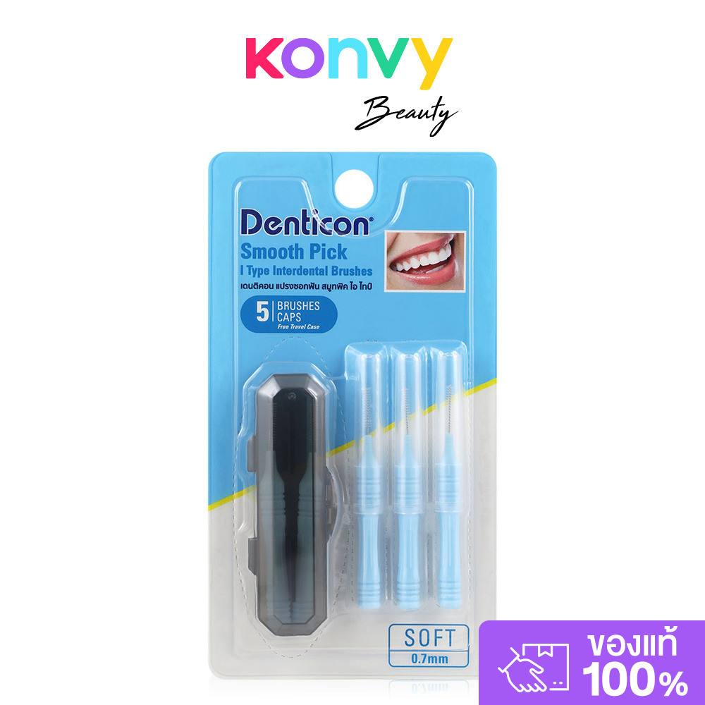 Denticon Interdental Brush Smoothpick [5pcs].