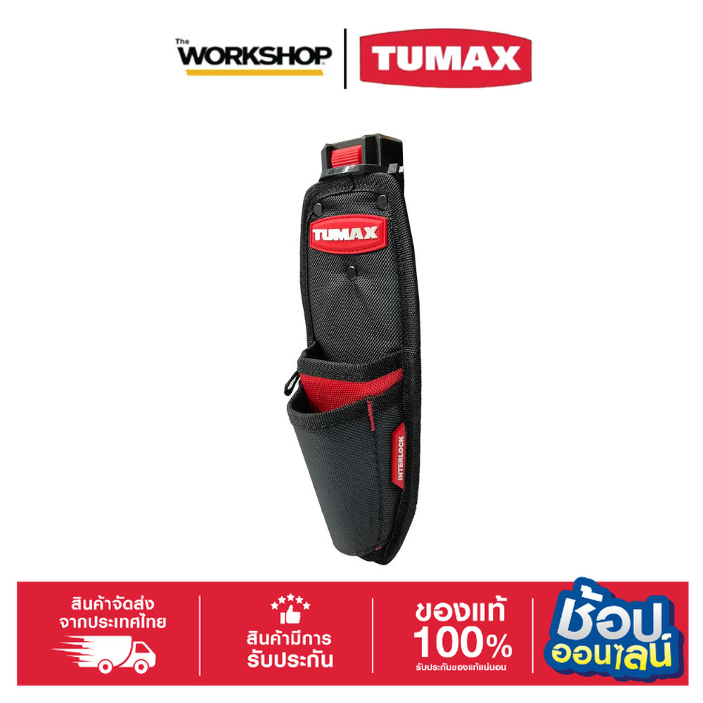 TUMAX Interlock 71129 กระเป๋าเครื่องมือ