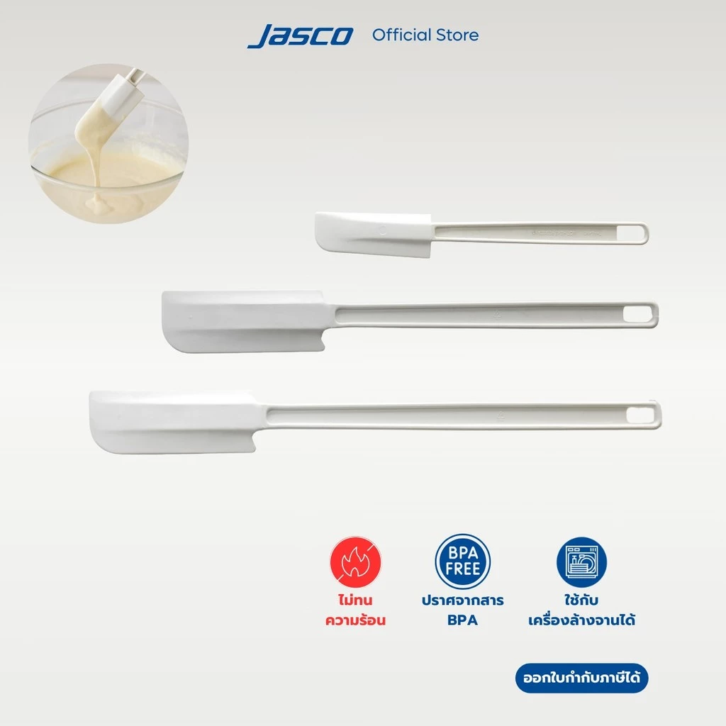 Jasco ไม้พาย, แบบแคบ Mixing Spatulas, Narrow shape