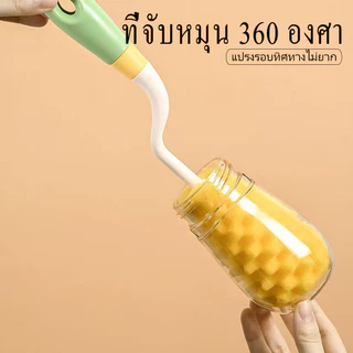 3in1[มีใบเซอร์ปลอดสารก่อมะเร็ง]ซื้อ1ได้3 Saker เซ็ตแปรงฟองน้ำขวด+จุก+หลอด คุณภาพเหนือกว่าดีกว่า