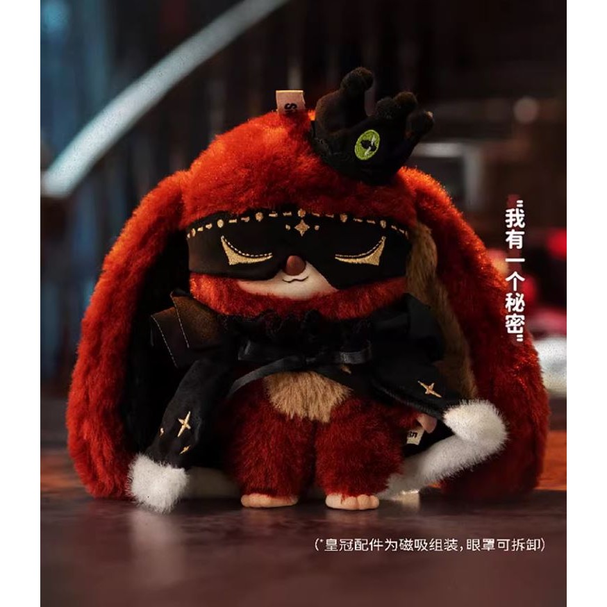 MINISO SINONO Want To Tell You A Secret Series Blind Box Toy Gift