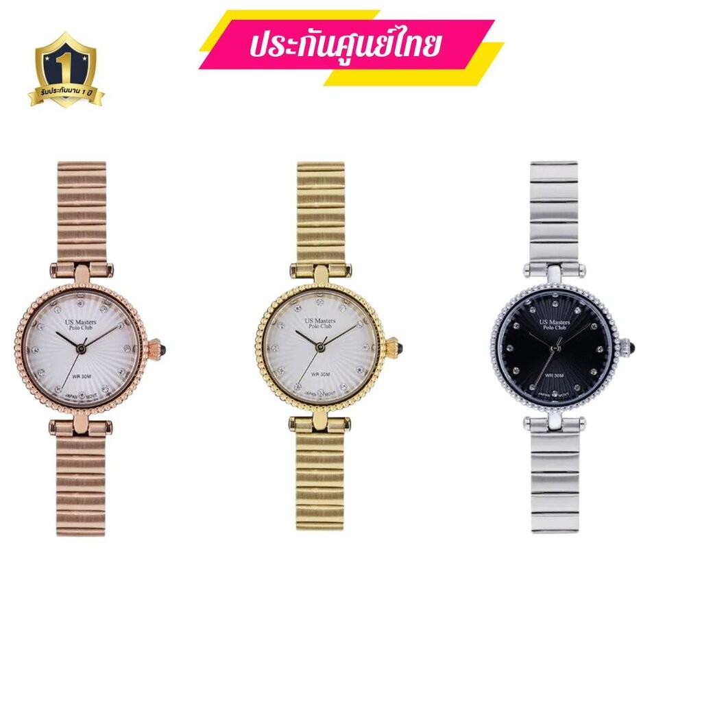 US Master Polo USM-DE20นาฬิกาผู้หญิงus master polo นาฬิกายูเอสมาสเตอร์โปโลสุดหรูของแท้ ประกันศูนย์ไท