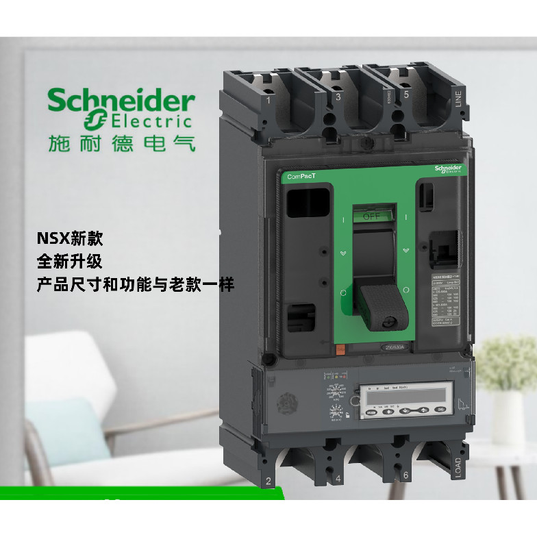 ชไนเดอร์ NSX400N Mic6.3A 400A 3P. เลเวล432403X63A400/C40N36A400