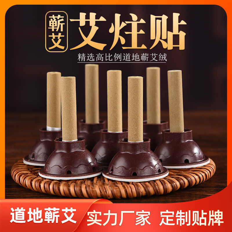 Love Chuchu Chuchu Moxibustion Qichun Moxibustion Moxibustion Stick ขนาดเล็ก Moxibustion เทียน Moxib