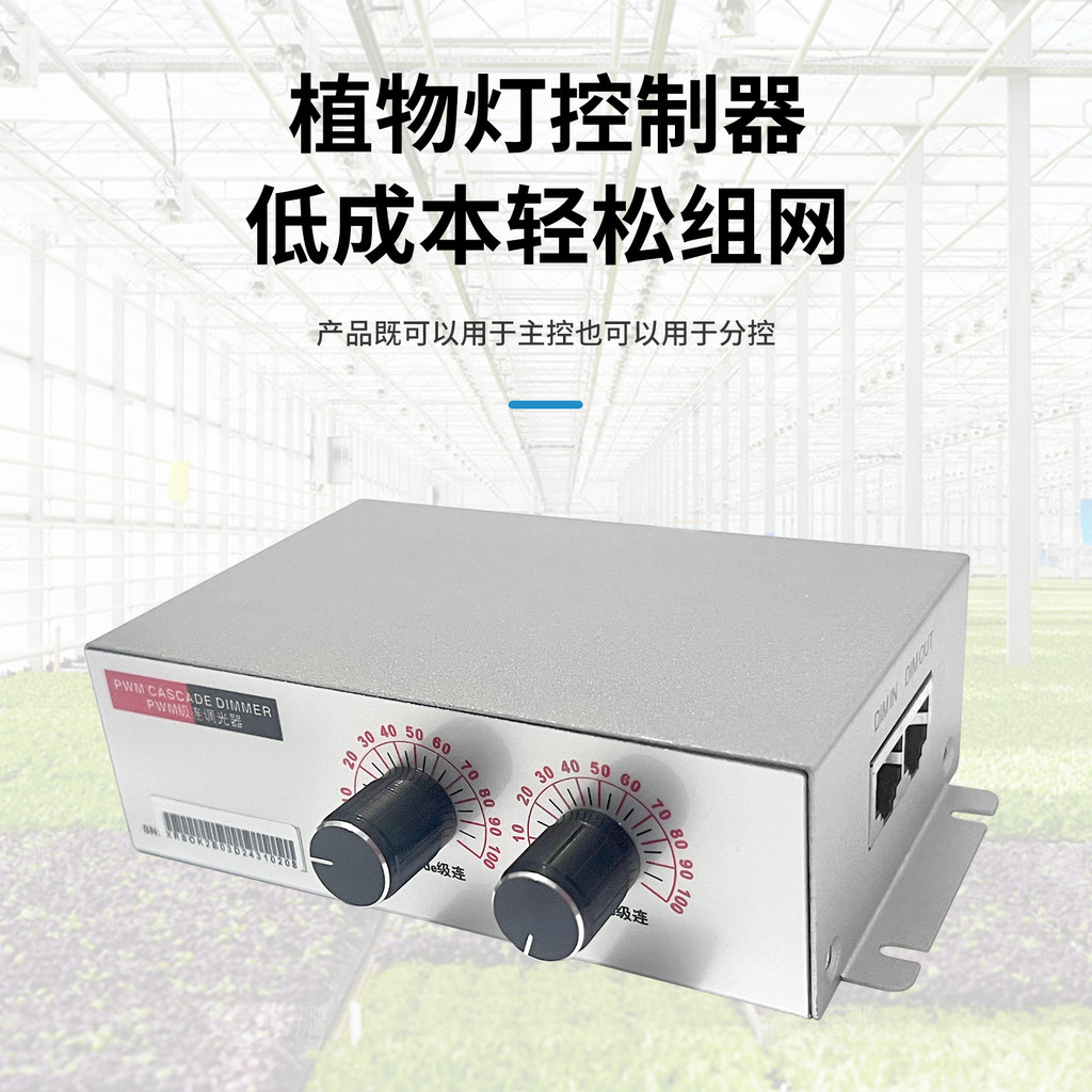 Dimming Controller 0-10V Dimming Control PWM Dimming 1 ช่อง 2 ช่อง 3 ช่อง 4 ช่อง Dimmer Knob