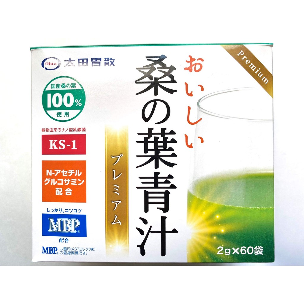Ohta's Digestion Support Premium Mulberry Leaf Green Juice (60 bags)