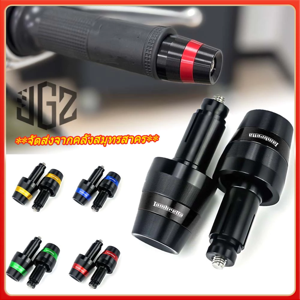 สําหรับ Lambretta X300 V200 Handle Bar End Cap Handle Grip Balancer อุปกรณ์เสริม **จัดส่งจากคลังสมุทรสาคร**