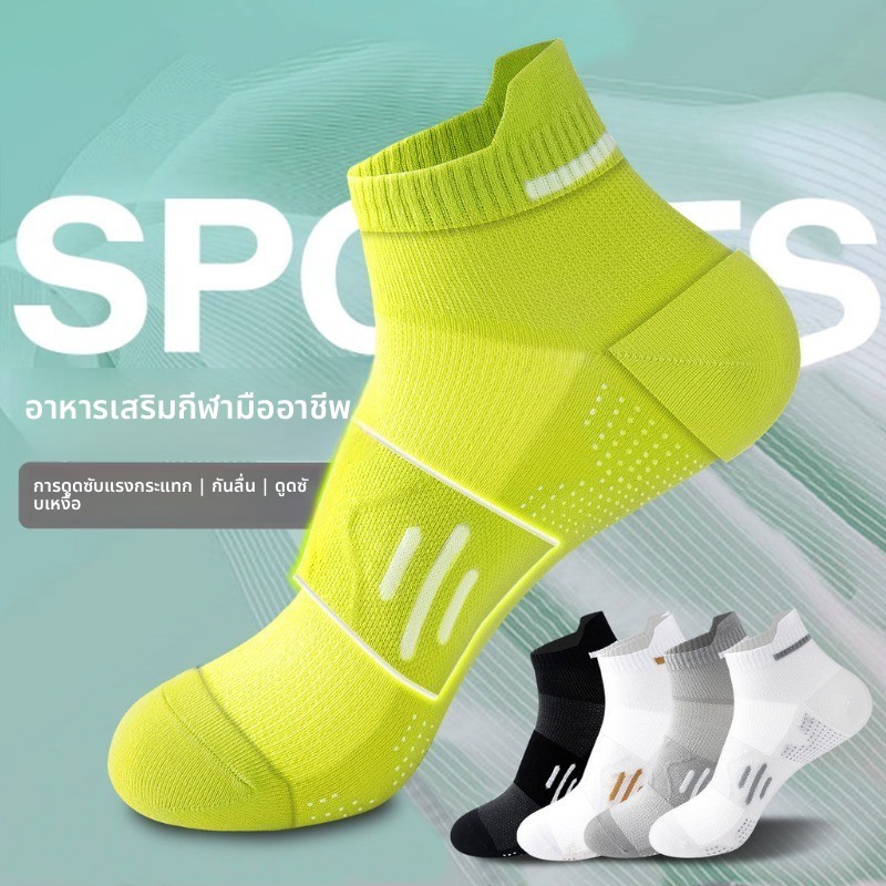 ถุงเท้ากีฬาสำหรับผู้ชาย แบบตาข่ายระบายอากาศดี มีพื้นรองเท้ามั่นคง ไม่หลุดขณะสวมใส่