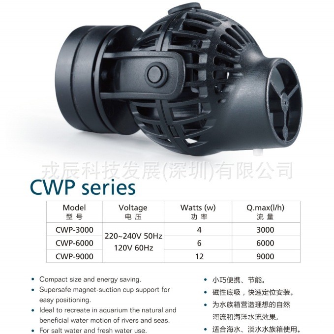 Jebao Jebao-ใหม่ CWP Wave Blowing Pump ถังปลาถังปลาการแปลงความถี่หมุนเวียนด้านล่างเป่าขนาดเล็ก Dunge