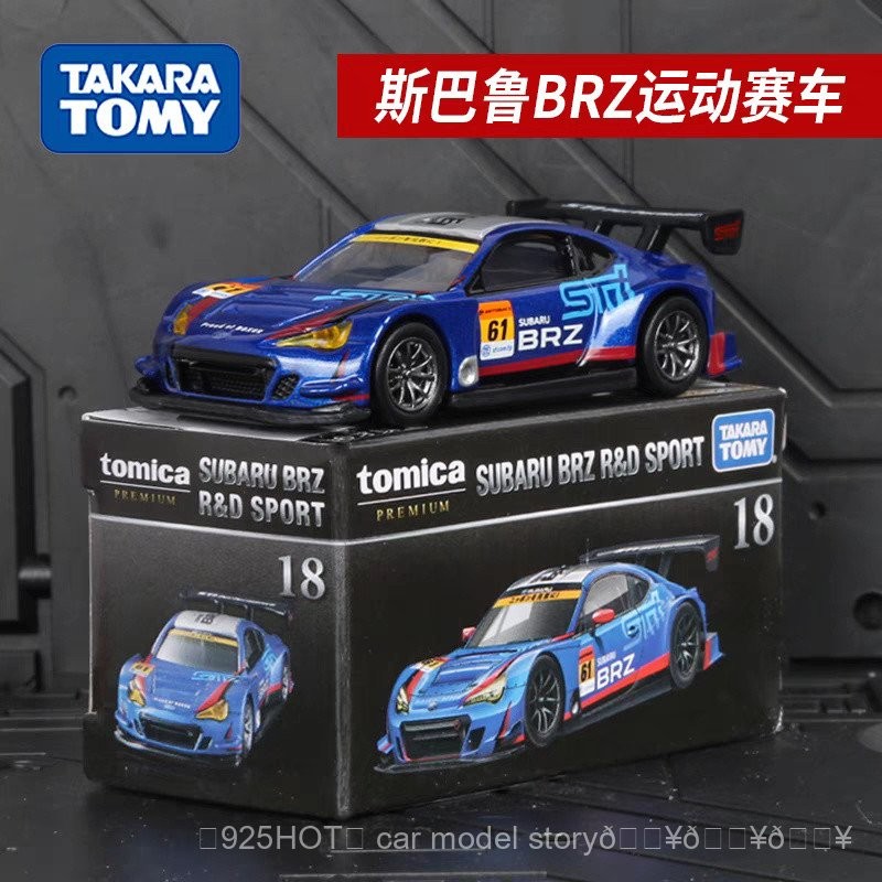 TOMYOMICA โมเดลรถอัลลอย รุ่น Flagship TP18 Subaru BRZ Sports Racing Sports Car108832 KV7J