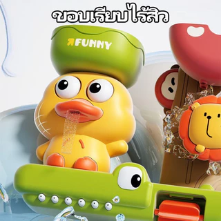 ของเล่นในห้องน้ำBathToys เป็ดน่ารัก สวนน้ำแสนสนุก ถ้วยดูดหมุนสนุก จะฉีดพ่นน้ำ ของเล่นในห้องน้ำ ของเล่นเด็กไม่ต้องใช้ถ่าน